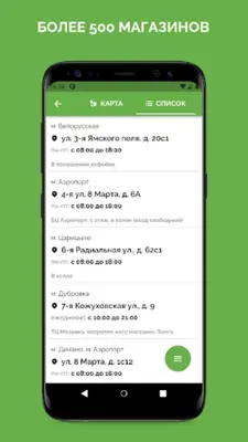 МИЛТИ android App screenshot 0