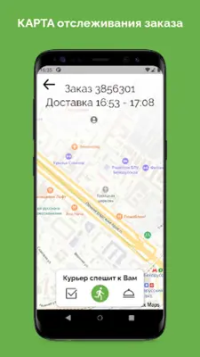 МИЛТИ android App screenshot 1